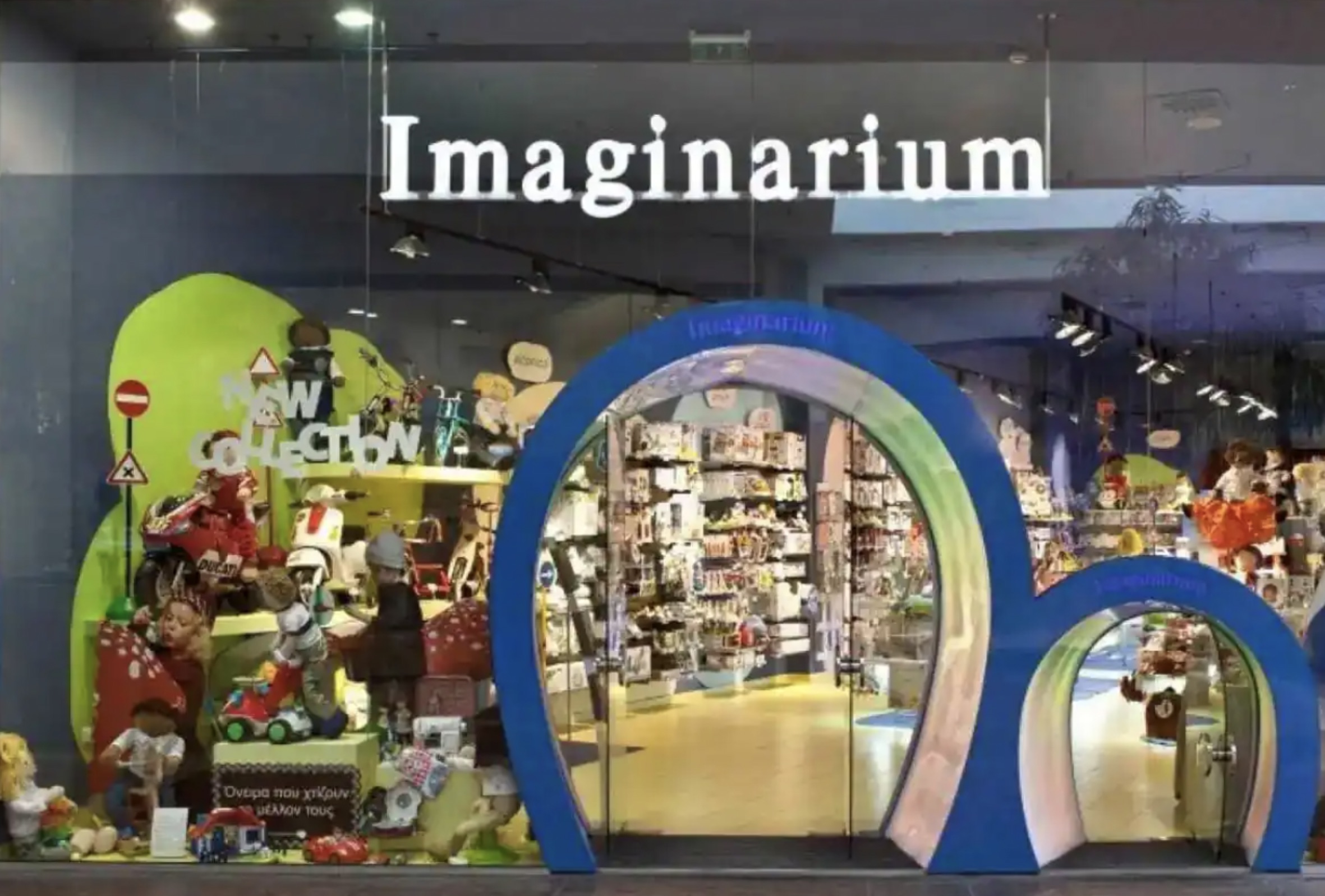 Imaginarium